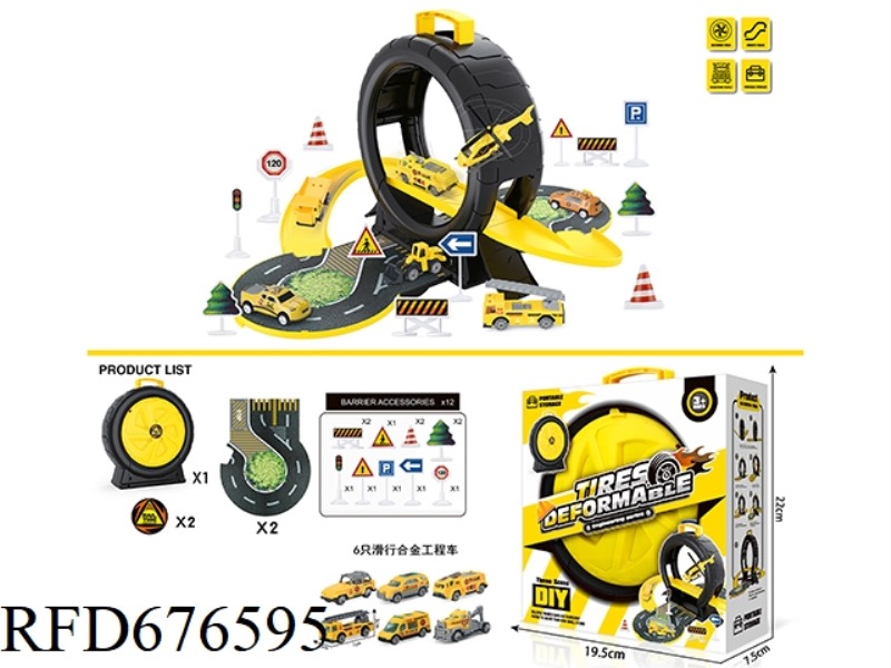 TIRE PARKING LOT (YELLOW)