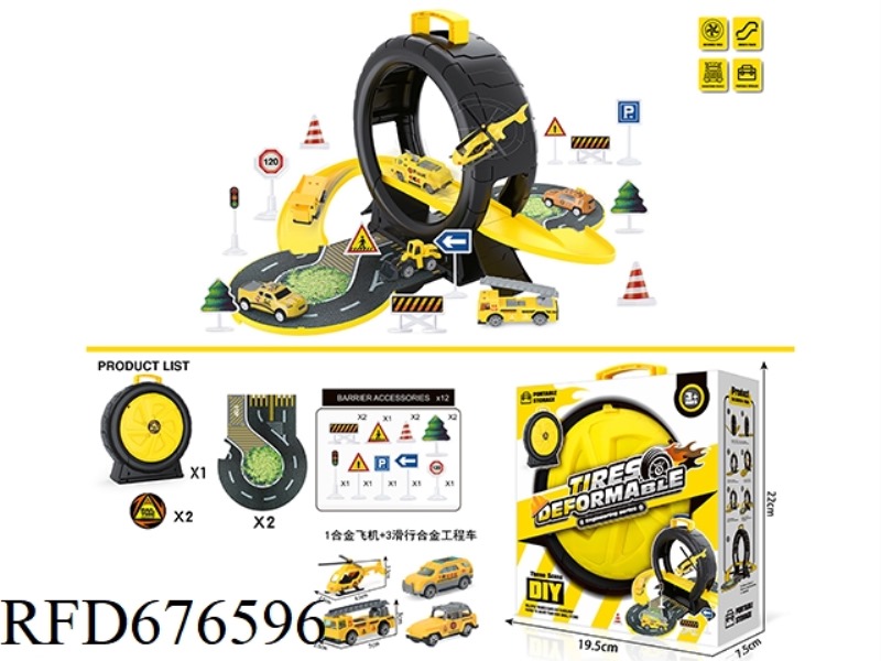 TIRE PARKING LOT (YELLOW)