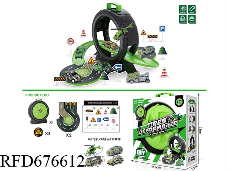 TIRE PARKING LOT (GREEN)