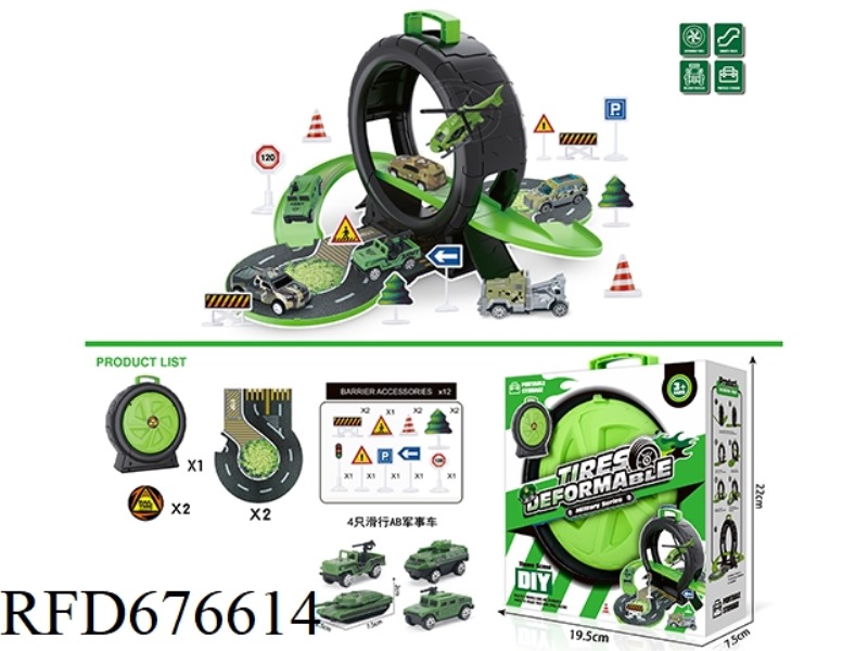 TIRE PARKING LOT (GREEN)