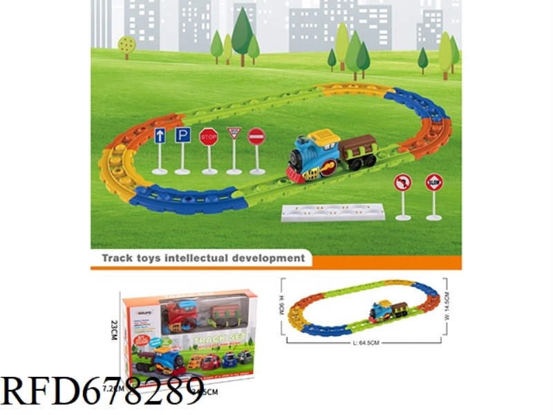 TRAIN TRACK SET (14 PIECES)