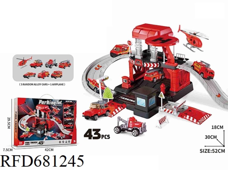 43PCS FIRE TRACK PARKING SET