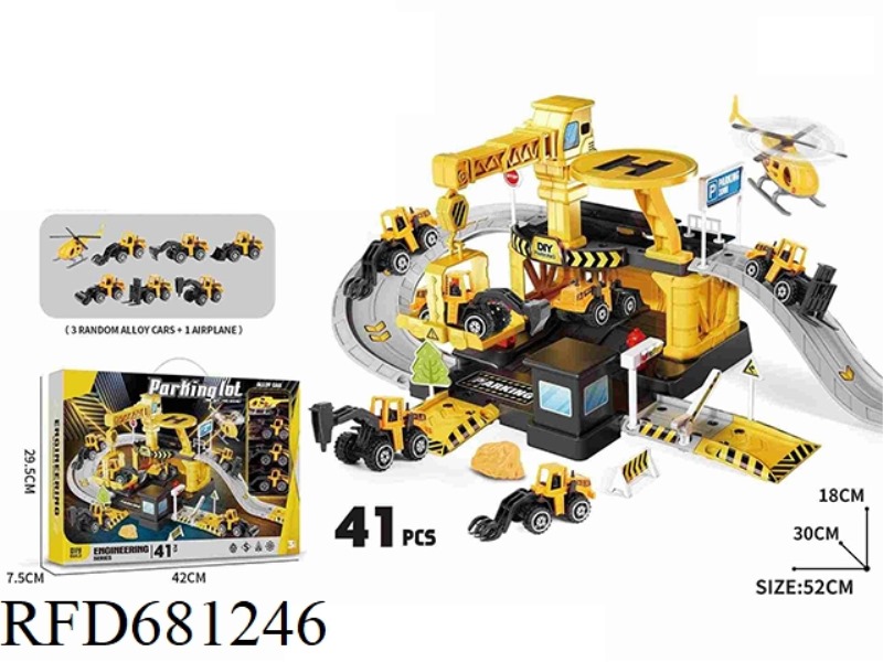 41PCS ENGINEERING TRACK PARKING SET