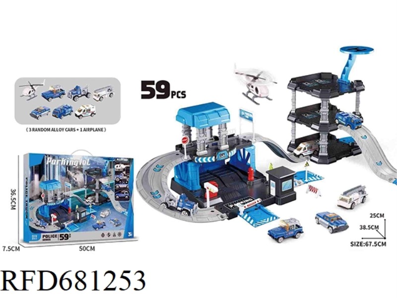 POLICE STATION TRACK PARKING KIT PLUS 59PCS FOR A THREE-STORY BUILDING