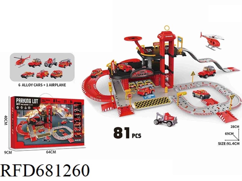 THREE-LEVEL LIFTING FIRE TRACK PARKING SET 81PCS