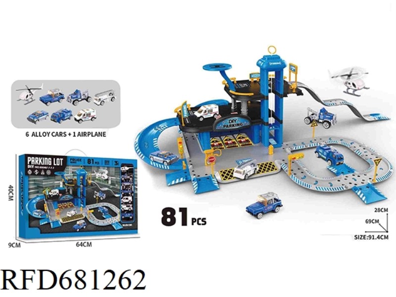 81PCS THREE-LEVEL ELEVATING POLICE STATION TRACK PARKING KIT