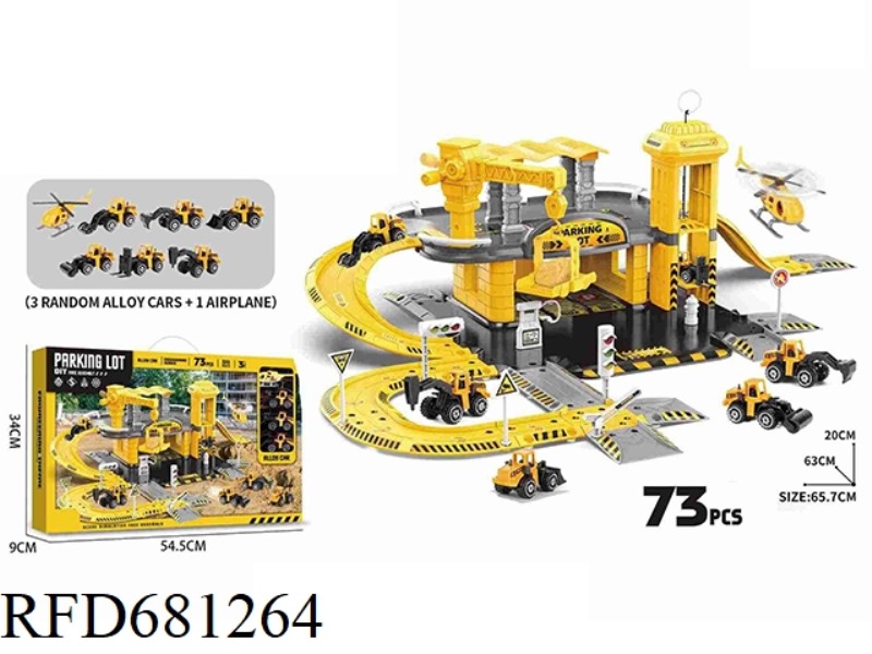 DOUBLE-LAYER LIFTING PROJECT, THREE-STORY BUILDING PARKING SET, 73 PIECES