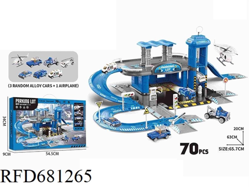 DOUBLE-DECKER LIFT POLICE STATION THREE-STORY BUILDING PARKING KIT 70 PIECES