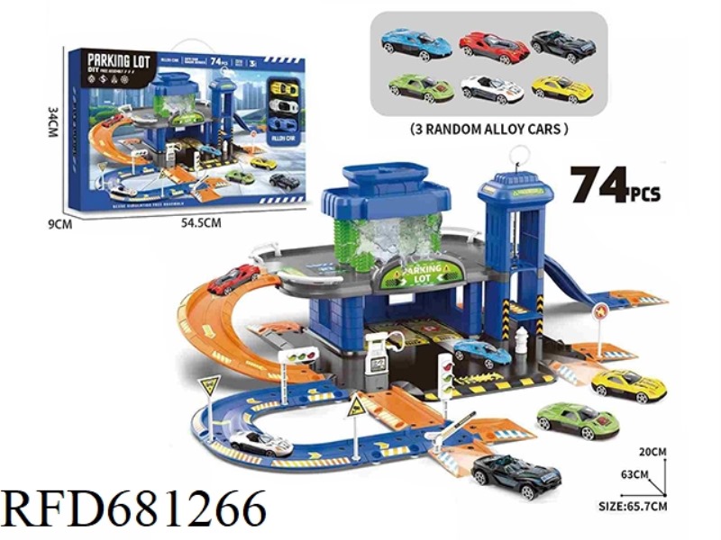 DOUBLE-LAYER LIFTING CAR WASH TRACK PARKING KIT PLUS A THREE-STORY BUILDING OF 74 PIECES