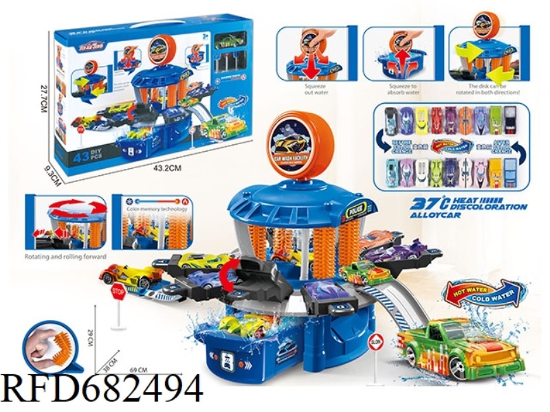 MULTIFUNCTIONAL (COLOR-CHANGING) POLICE CAR WASH SET (WITH 1 COLOR-CHANGING ALLOY CAR, ROAD SIGN 7)