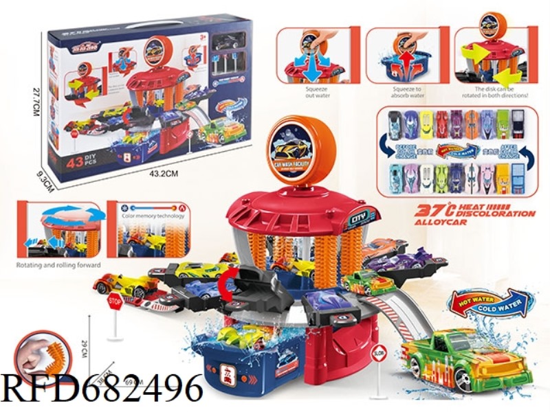 MULTI-FUNCTIONAL (COLOR-CHANGING) CITY CAR WASH SET (WITH 1 COLOR-CHANGING ALLOY CAR, ROAD SIGN 7)