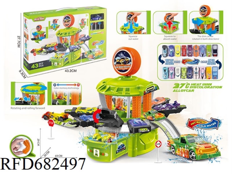MULTIFUNCTIONAL (COLOR-CHANGING) SANITATION CAR WASH SET (WITH 1 COLOR-CHANGING ALLOY CAR, ROAD SIGN