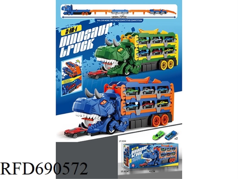 NIU LONG FOLDING CATAPULT RAIL CAR (PAIRED WITH 2 SLIDING ALLOY CARS)