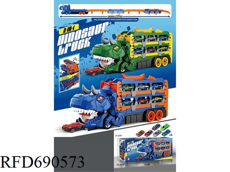 NIU LONG FOLDING CATAPULT RAIL CAR (PAIRED WITH 6 SLIDING ALLOY CARS)