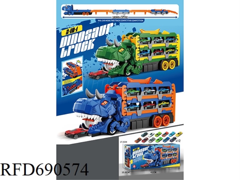 NIU LONG FOLDING CATAPULT RAIL CAR (PAIRED WITH 12 SLIDING ALLOY CARS)
