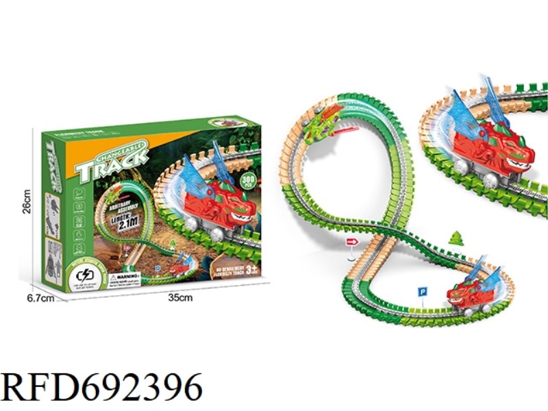 ANTI-GRAVITY DINOSAUR DIY COLORFUL ADHESIVE DISC RAIL CAR (ELECTRIC COLORFUL LIGHT) 301PCS