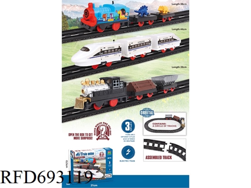 BLIND BOX RAIL TRAIN