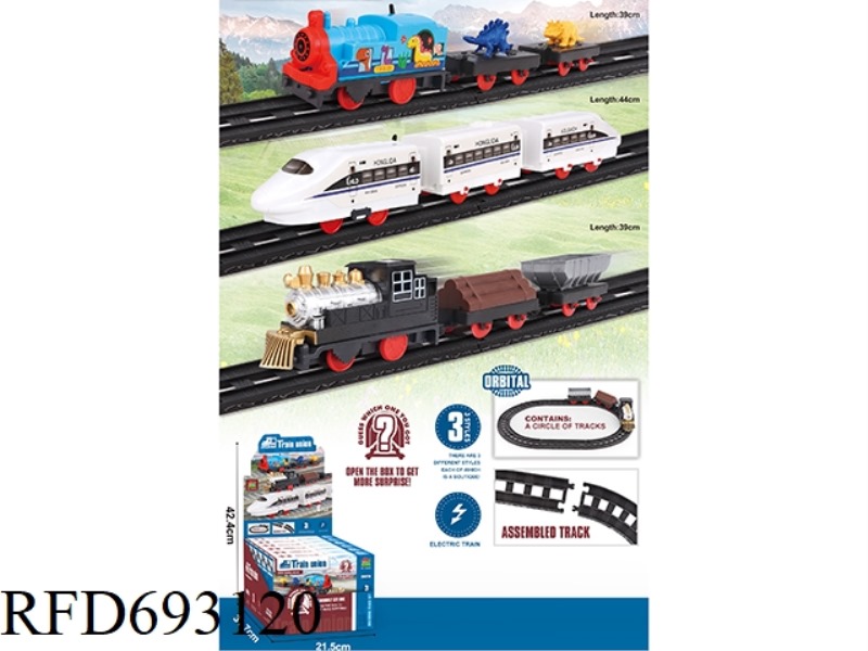 BLIND BOX RAIL-MOUNTED TRAIN 6PCS