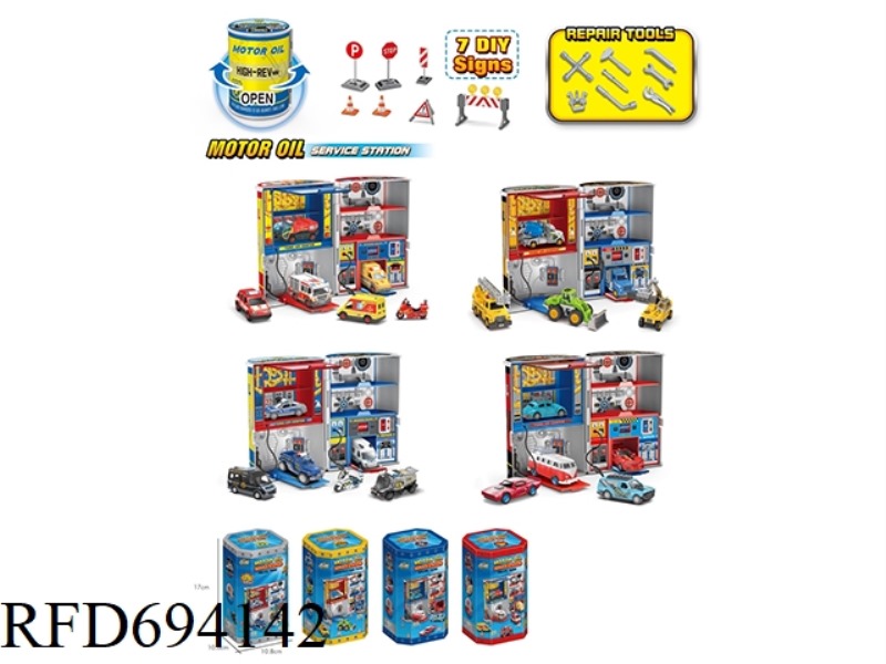 PARKING LOT (AUTOMOTIVE SUPPLIES: SIMULATED ENGINE OIL)
