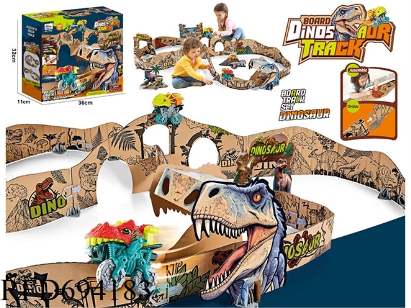 DIY DINOSAUR COOL CARDBOARD TRACK CAR (7-PIECE MIDDLE SET)