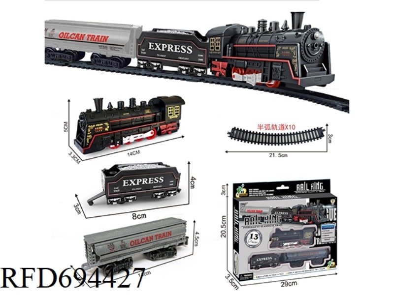 ELECTRIC SIMULATION RAIL CAR