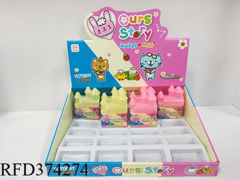 SUGAR PLAY HOUSE SMALL VILLA PRINCESS CASTLE CANDY HOUSE (RED AND YELLOW) 24PCS