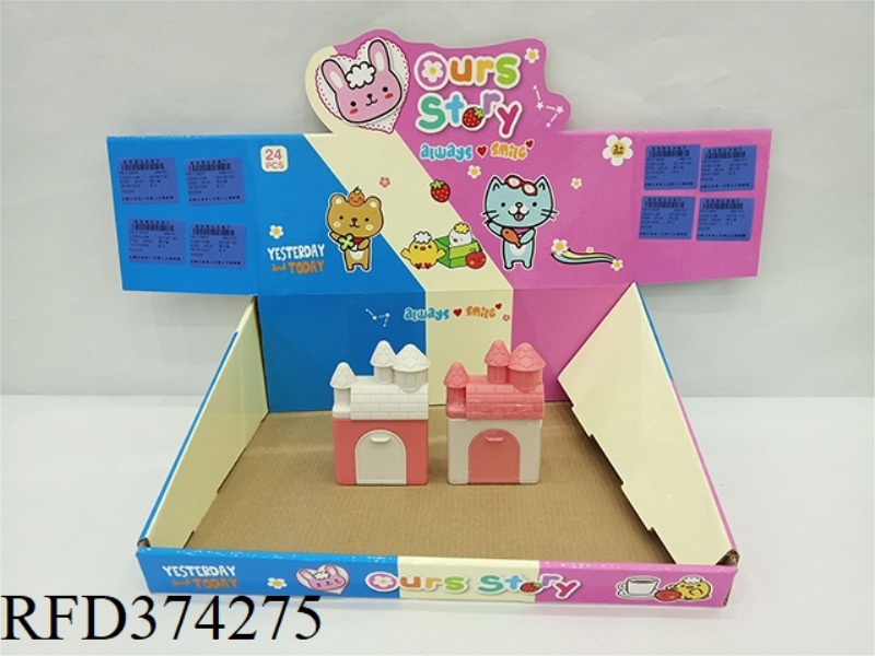 SUGAR PLAY HOUSE SMALL VILLA PRINCESS CASTLE CANDY HOUSE (BEIGE RED) BRIGHT FILM 24PCS