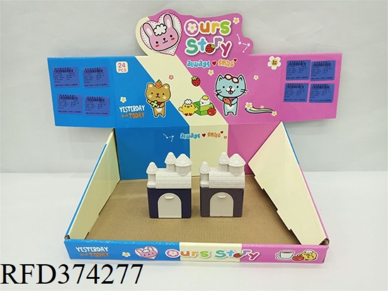 SUGAR PLAY HOUSE SMALL VILLA PRINCESS CASTLE CANDY HOUSE (BEIGE BLUE) BRIGHT FILM 24PCS