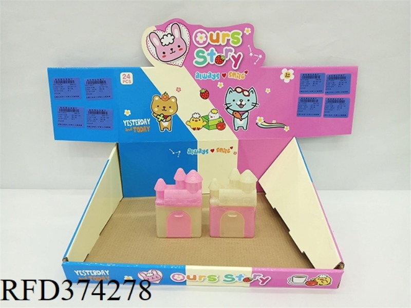 SUGAR PLAY HOUSE SMALL VILLA PRINCESS CASTLE CANDY HOUSE (RED AND YELLOW) BRIGHT FILM 24PCS