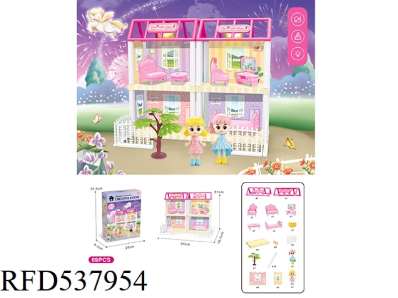 DIY VILLA WITH PRINCESS DOUBLE LIGHTS 70PCS