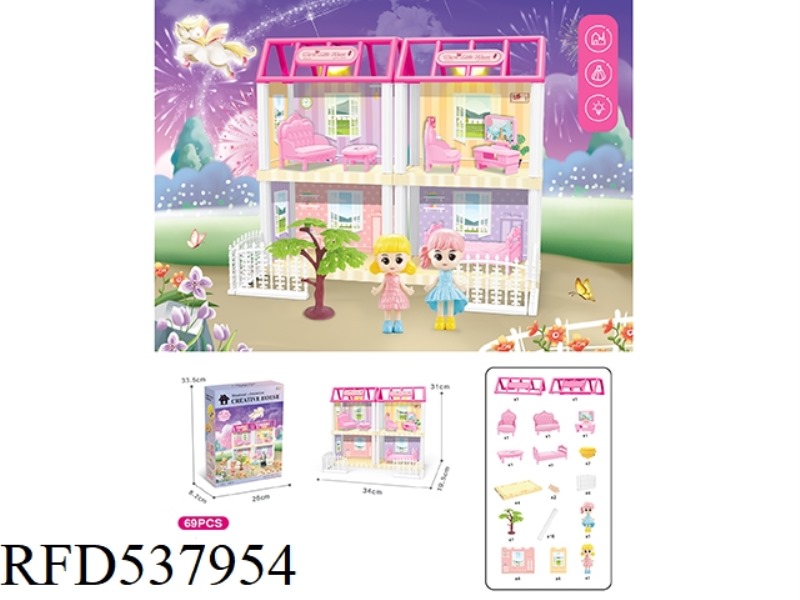 DIY VILLA WITH PRINCESS DOUBLE LIGHTS 70PCS