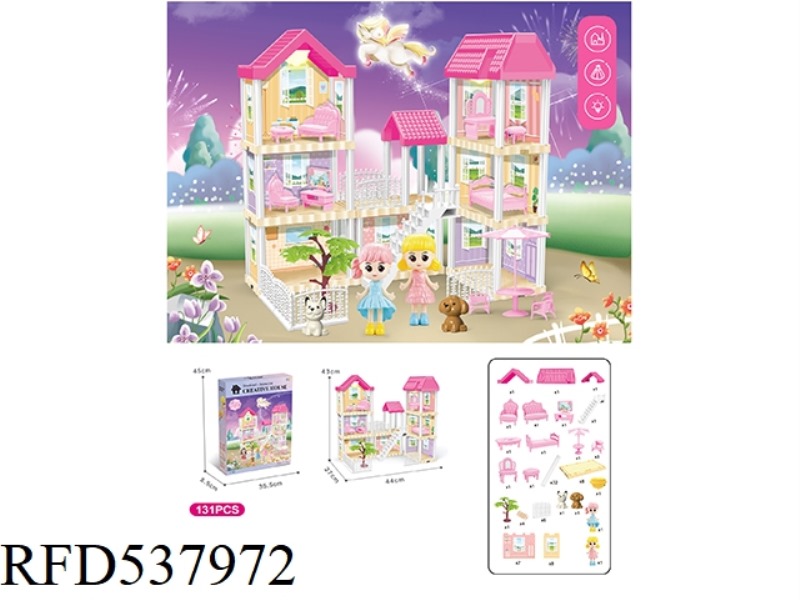 DIY VILLA WITH PRINCESS DOUBLE LIGHTS 130PCS