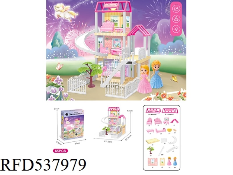 DIY VILLA WITH PRINCESS LIGHTS 65PCS