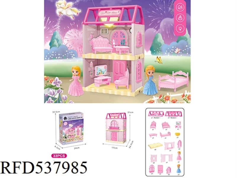 DIY VILLA WITH PRINCESS LIGHTS 38PCS