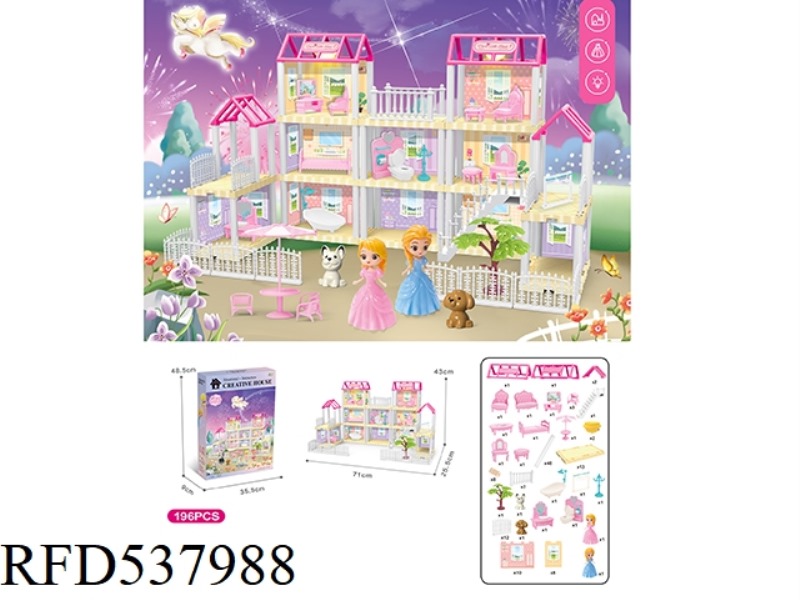 DIY VILLA WITH PRINCESS DOUBLE LIGHTS 196PCS