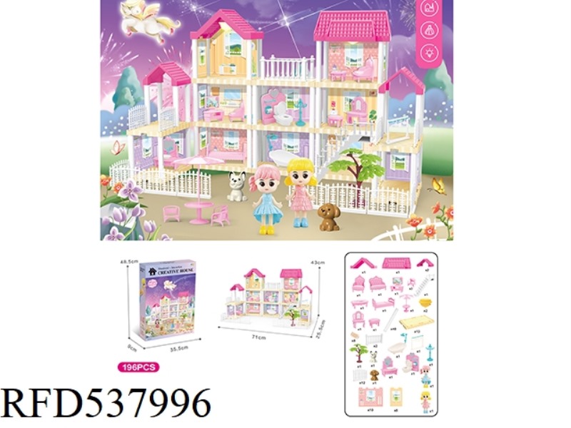 DIY VILLA WITH PRINCESS DOUBLE LIGHTS 196PCS