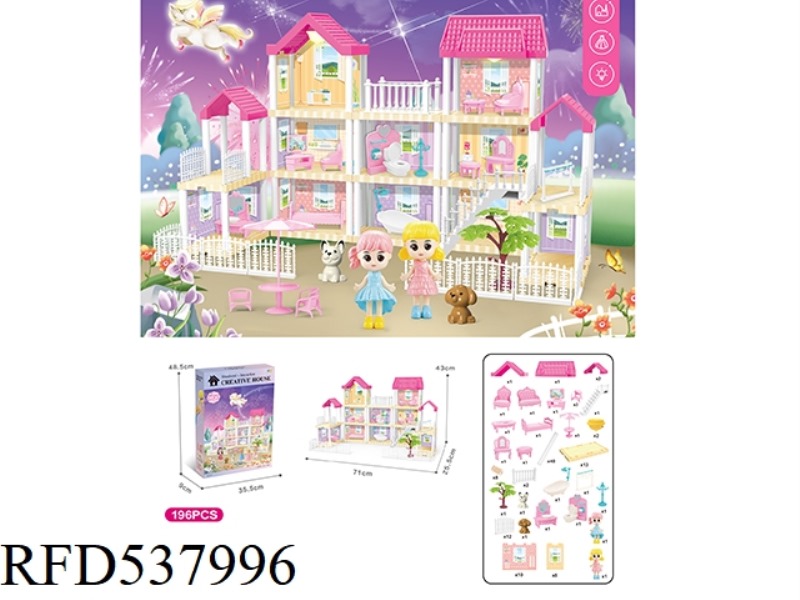 DIY VILLA WITH PRINCESS DOUBLE LIGHTS 196PCS