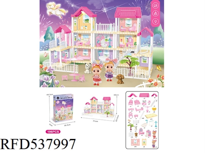DIY VILLA WITH PRINCESS DOUBLE LIGHTS 196PCS