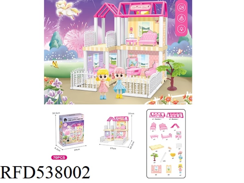 DIY VILLA WITH PRINCESS LIGHTS 70PCS
