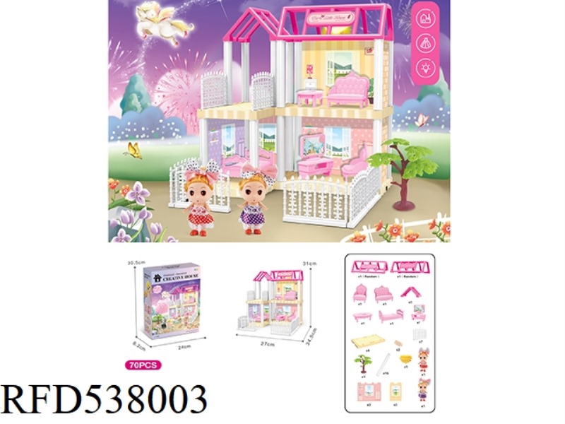 DIY VILLA WITH PRINCESS LIGHTS 70PCS