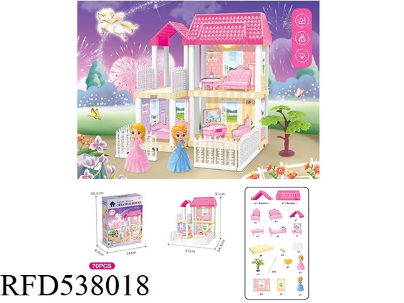 DIY VILLA WITH PRINCESS LIGHTS 70PCS