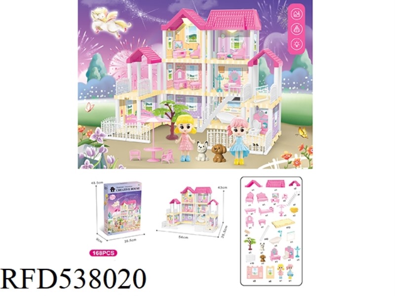 DIY VILLA WITH PRINCESS DOUBLE LIGHTS 168PCS