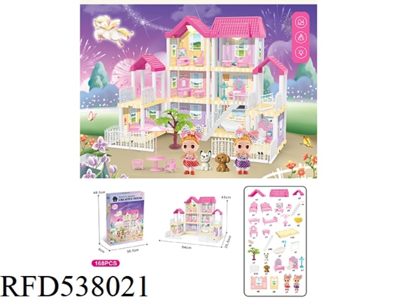 DIY VILLA WITH PRINCESS DOUBLE LIGHTS 168PCS