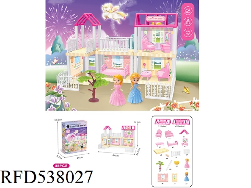 DIY VILLA WITH PRINCESS LIGHTS 85PCS