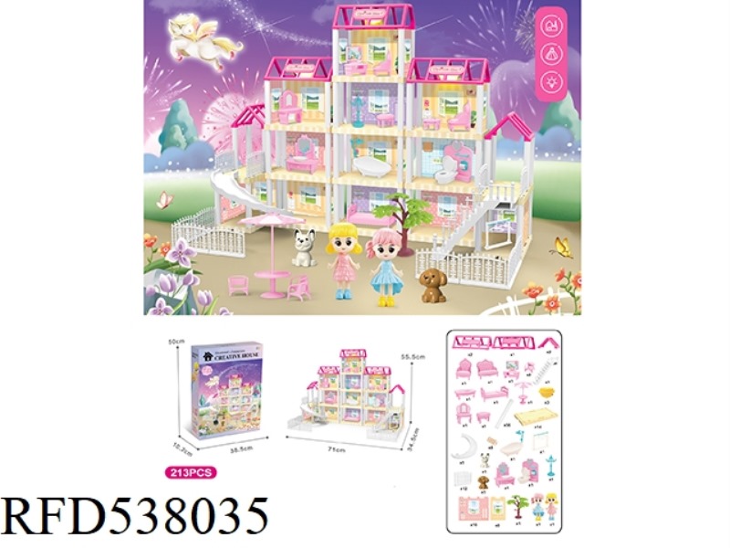 DIY VILLA WITH PRINCESS THREE LIGHTS 213PCS