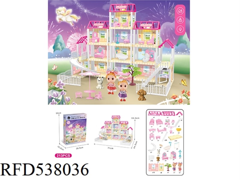 DIY VILLA WITH PRINCESS THREE LIGHTS 213PCS