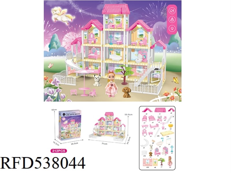 DIY VILLA WITH PRINCESS THREE LIGHTS 212PCS