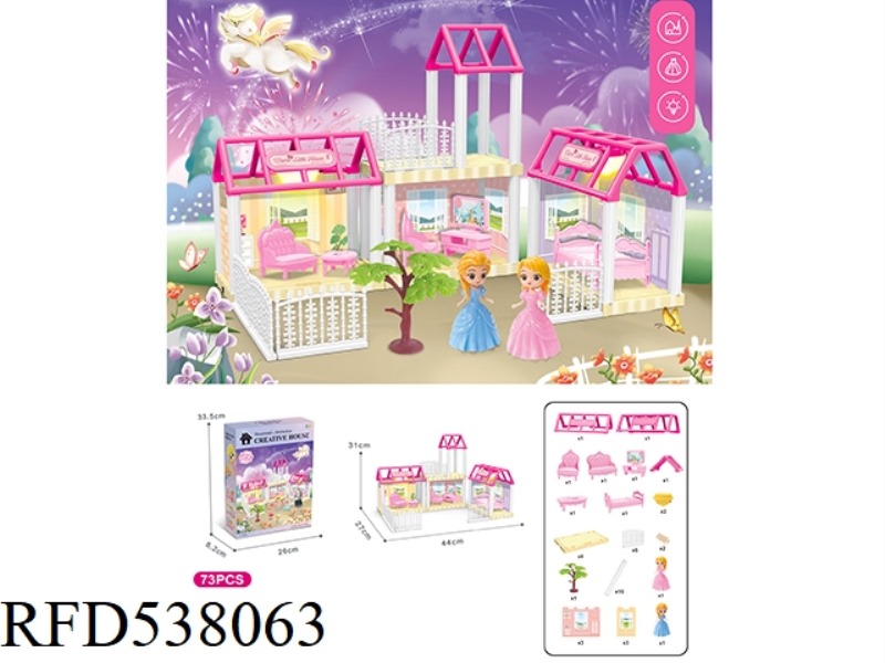 DIY VILLA WITH PRINCESS DOUBLE LIGHTS 73PCS