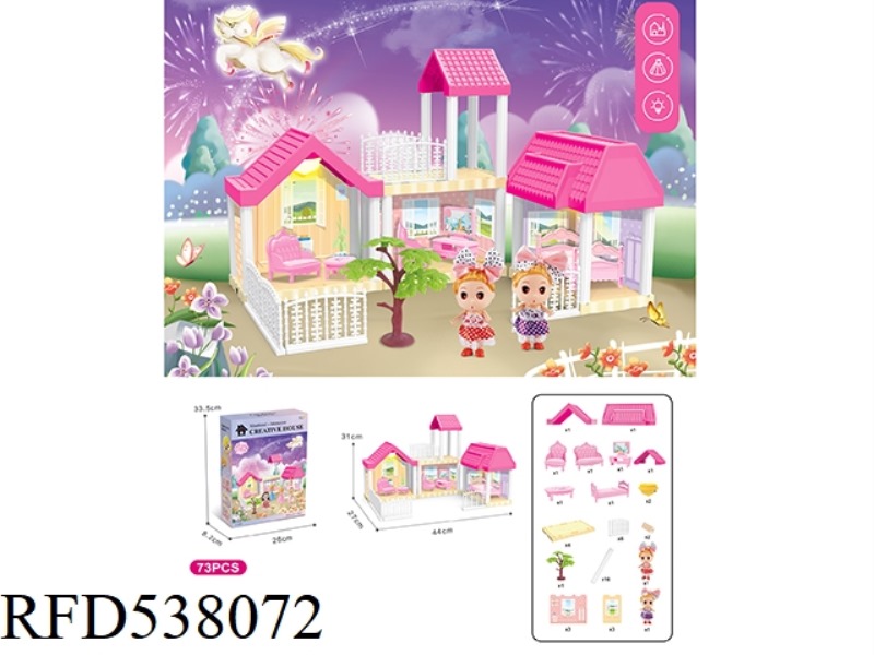 DIY VILLA WITH PRINCESS DOUBLE LIGHTS 73PCS