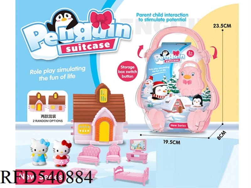 CARRY-ON BOX WITH CARTOON VILLA, KT CAT FURNITURE